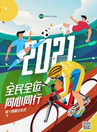 《王者荣耀》2024年度版本“云梦泽”今天正式开启！