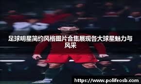 线与风格匹
