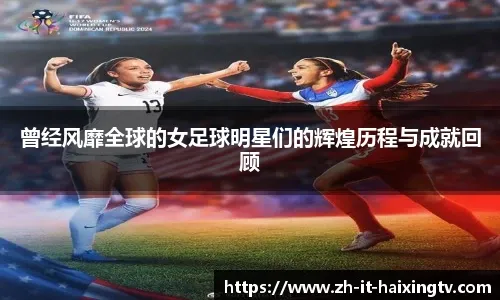 成都蓉城球员周定洋：2-0领先被对手扳平非常遗憾